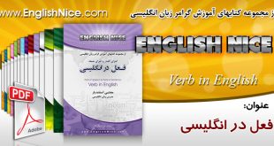 baner-verb